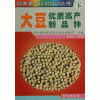 《大豆優質高產栽培新品種》 圖書