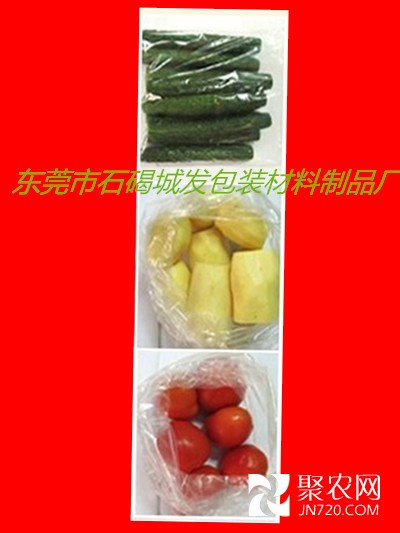 西紅柿馬鈴薯青瓜