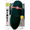 冬瓜種子:廣東創大黑巨王F-1618