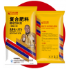 長期供應穩(wěn)定長效復合肥