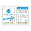 二氧化碳?xì)夥试诤颖钡貐^(qū)推廣與銷售