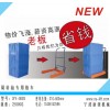 新源機(jī)械膠筐膠箱專用手推車價格實惠 品質(zhì)上乘