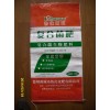 菌肥，生物肥，魯化旺旺