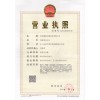 什么牌的有機肥效果好，有機肥生產(chǎn)最多的省