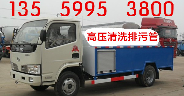 福州高壓清洗管道(低一價(jià))福州排污管道清淤清洗