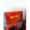 山東石榴，出售石榴，棗莊石榴，石榴價格