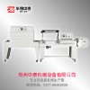 藥盒收縮機(jī) 禮盒封切收縮機(jī) 化妝品盒封切收縮機(jī)