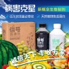 云南有機(jī)綠色農(nóng)產(chǎn)品種植首選有機(jī)營養(yǎng)液信號施康樂植物免疫誘抗劑