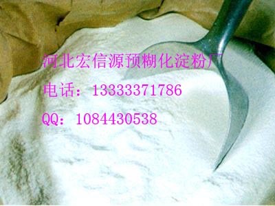 云南預(yù)糊化淀粉、普通淀粉、新疆預(yù)糊化淀粉、普通淀粉、