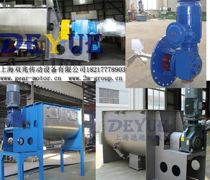 攪拌機(jī)齒輪減速機(jī)|擺線(xiàn)減速機(jī)