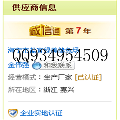 比利時(shí)雜交野兔肉兔養(yǎng)殖技術(shù)
