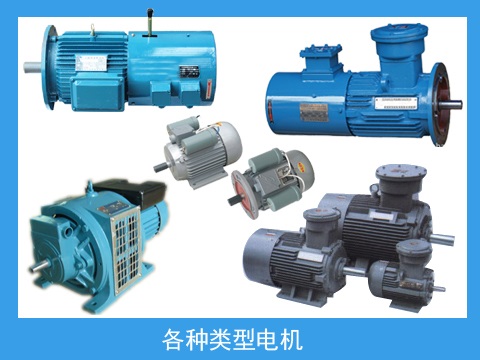 變頻制動(dòng)防爆單相電機(jī)