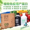 杭州有機(jī)綠色農(nóng)業(yè)專用，超敏蛋白農(nóng)藥，無(wú)毒無(wú)害無(wú)殘留