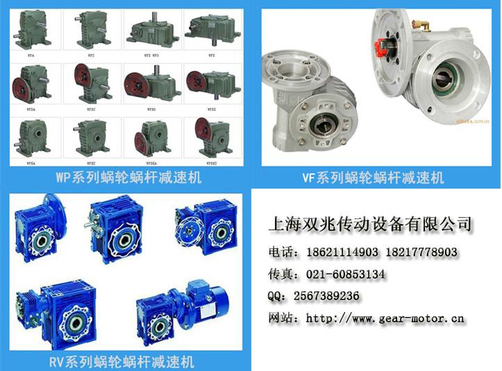 鋁殼蝸輪蝸桿減速機(jī)