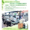南京有機(jī)綠色農(nóng)業(yè)專用，超敏蛋白農(nóng)藥，無(wú)毒無(wú)害無(wú)殘留
