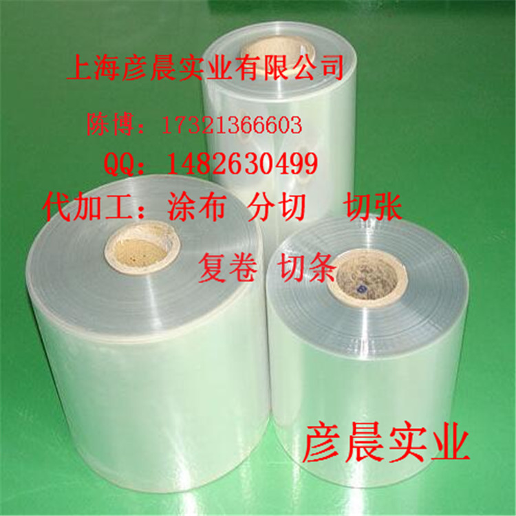 彥晨粘蟲板，采用進(jìn)口膠，耐高溫不流膠，不怕雨林