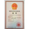 脫毒苗木\青農禾科技\脫毒矮化蘋果苗木