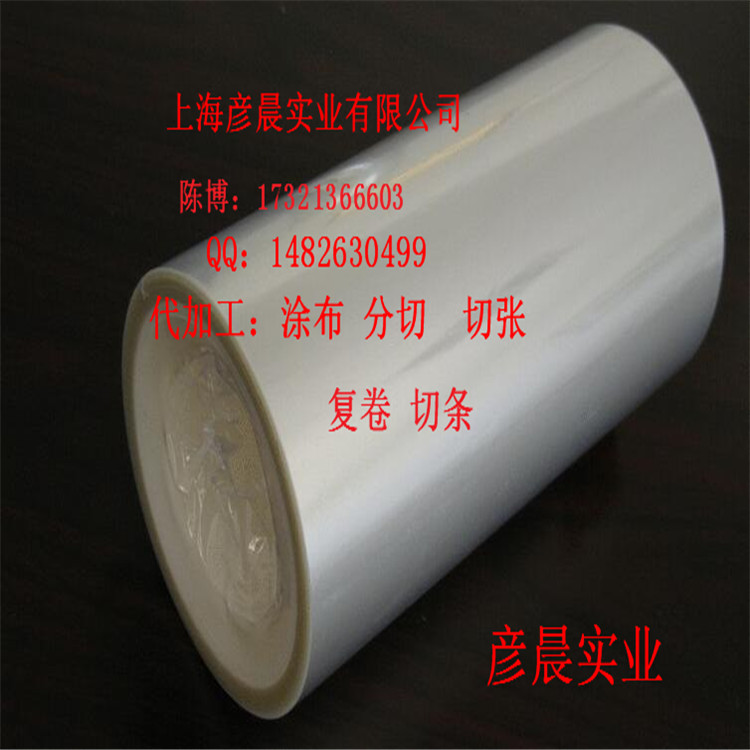 上海彥晨實業(yè)   專業(yè)生產粘蟲板廠家誠招各大代理商
