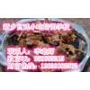 大盆骨技術(shù)轉(zhuǎn)讓 東北醬大骨頭招收學(xué)員 大骨頭火鍋開(kāi)店