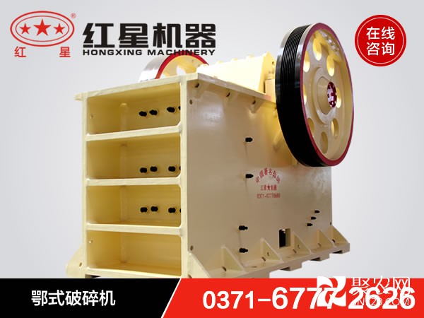 鄂式破碎機