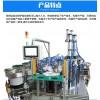 全自動(dòng)化組裝機(jī)