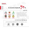 哪里有賣小3P一拖一風管機，東芝代理