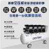 在哪容易買到高質量的無油靜音空壓機，漳州空壓機維修