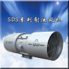 信譽好的射流風機供應商_西安交大咸陽風機廠——價格合理的隧道三速風機，隧道變頻風機，西安交大咸陽風機廠