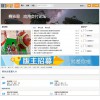 具有口碑的賽狄恩應(yīng)用交付論壇，上饒網(wǎng)盟是首要選擇，推薦賽狄恩應(yīng)用交付論壇