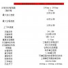 新品S3-1325數控排鉆開料中心哪里有賣，銅管開料機