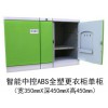 水上樂(lè)園ABS中控柜——【薦】?jī)r(jià)格合理的水上樂(lè)園設(shè)備ABS中控柜供銷(xiāo)