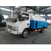 廣西綠化灑水車 價位合理的祥龍灑水車，慶隆環衛設備傾力推薦