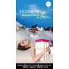 笛梵蝸牛原液發(fā)膜補(bǔ)水神器發(fā)膜招代理哪家有|【廠家推薦】價(jià)格劃算的笛梵蝸牛原液發(fā)膜