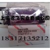 知名的力士樂(lè)滑塊供應(yīng)商——荔城上海力士樂(lè)滑塊