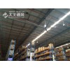 大王通風(fēng)價(jià)格劃算的揚(yáng)州工業(yè)風(fēng)扇出售|句容揚(yáng)州工業(yè)風(fēng)扇揚(yáng)州超大型工業(yè)大風(fēng)扇揚(yáng)州超大節(jié)能吊扇