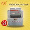 優(yōu)質(zhì)新式和面機(jī)_濰坊哪里有賣(mài)具有口碑的和面機(jī)