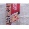 綏化咖啡類飲品 報(bào)價(jià)合理的乳香拿鐵咖啡哪里有賣