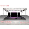 展會(huì)搭建_鴻辰廣告展覽公司供應(yīng)可信的會(huì)展舞臺(tái)搭建