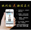 南昌優質南昌實惠的網站制作公司——南昌網站制作公司