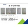 深圳哪里有賣(mài)價(jià)格優(yōu)惠的偏光片磨邊機(jī) 通用磨邊機(jī)