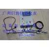 廣東河源-專(zhuān)業(yè)制造[桶裝水全自動(dòng)定量加水流量計(jì)]