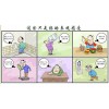 降糖就用益糖清，效果好的益糖清品質(zhì)供應(yīng)