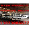 衡水價(jià)位合理的遇水膨脹橡膠止水帶推薦，劃算的橡膠止水帶