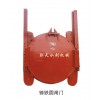 哪里有鑄鐵鑲銅圓閘門——專業(yè)的鑄鐵閘門，劉天水利機(jī)械傾力推薦