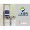 【廠家推薦】質(zhì)量好的揚(yáng)州工業(yè)風(fēng)扇市場(chǎng)價(jià)格——郊區(qū)揚(yáng)州工業(yè)風(fēng)扇|揚(yáng)州超大型工業(yè)大風(fēng)扇|揚(yáng)州超大節(jié)能吊扇