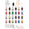 湖里廠服定制，當(dāng)下新式的廠服推薦