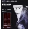 哪種笛梵毛囊凈化強根洗發乳才算是好用的笛梵毛囊凈化強根洗發乳|專業的洗發乳