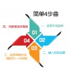 眾惠微交易招商，湖北服務一流的眾惠微交易加盟公司