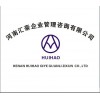 鄭州地區(qū)合格的公路工程施工資質(zhì)代辦服務(wù)_施工總承包資質(zhì)代辦費(fèi)用