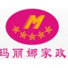 南山育嬰師，全市范圍內(nèi)專業(yè)的深圳家政員推薦
